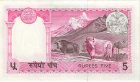 Nepal P.23a 5 Rupien (1974) (1) sign 11 