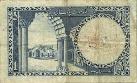 Pakistan P.09 1 Rupie (1953-63) (5) 
