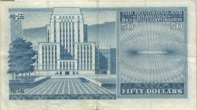 Hongkong P.184f 50 Dollars 1980 (3) 