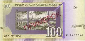 Mazedonien / Macedonia P.16bs 100 Denari 1997 (1) 