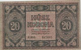 Ungarn / Hungary P.042 20 Kronen 9.8.1919 (2) 