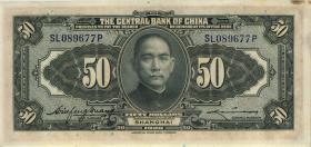 China P.198e 50 Yuan 1928 (2) 