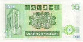Hongkong P.278b 10 Dollars 1989 (1) 