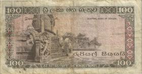 Sri Lanka P.082 100 Rupien 1977 (3) 