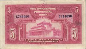 China P.S2426 5 Dollars 1931 (2) 