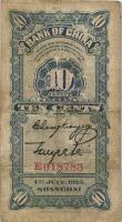China P.063 10 Cents 1925 (4) 
