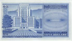 Hongkong P.184a 50 Dollars 1968 (1) 