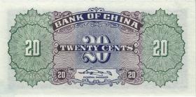 China P.083 20 Cents (1940) (1) 
