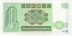 Hongkong P.278a 10 Dollars 1985 (1) 