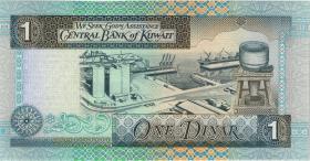 Kuwait P.25a 1 Dinar (1994) (1) 