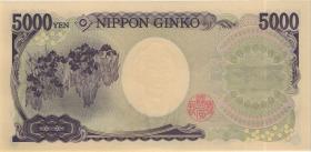 Japan P.105d 5000 Yen (2014) (1) 