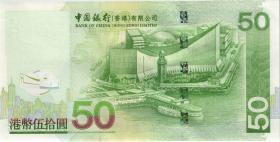 Hongkong P.336d 50 Dollars 2007 (1) 