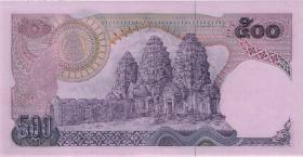 Thailand P.086 500 Baht (1975-88) (1) U.7 