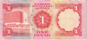 Bahrain P.08 1 Dinar (1973) (3) 