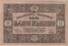 Georgien / Georgia P.07 1 Rubel 1919 (1-) 