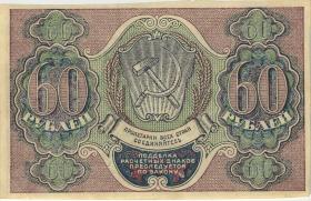 Russland / Russia P.100 60 Rubel (1919) (1) 