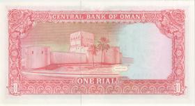 Oman P.26a 1 Rial 1987 (1) 