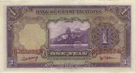 China P.153 1 Yuan 1935 (1-) 