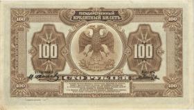 Russland / Russia P.S1249 100 Rubel 1918 (1920) (2) 