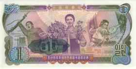 Nordkorea / North Korea P.CS03e 1 Won 2002 Gedenkbanknote (1) 