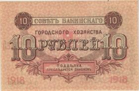 Russland / Russia Transkaukaus P.S0731 10 Rubel 1918 Baku (1) 