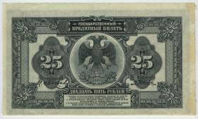 Russland / Russia P.039A 25 Rubel 1918 (1) 
