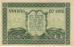 Franz. Indochina / French Indochina P.091a 50 Cents (1942) (1/1-) 