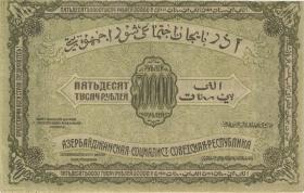 Russland / Russia Transkaukaus P.S0716 50.000 Rubel 1921 Aserbaidschan (2) 