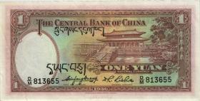 China P.216e 1 Yuan 1936 (2) 