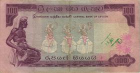 Ceylon P.78a 100 Rupien 1970 (3) 