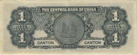 China P.441 1 Silver Dollar 1949 (2) 