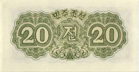 Nordkorea / North Korea P.06a 20 Chon 1947 (1) 