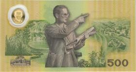 Thailand P.101a 500 Baht (1996) (1) U.2 