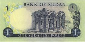 Sudan P.13b 1 Pound 1975 (1) 