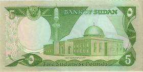 Sudan P.26 5 Pounds 1983 (1) 