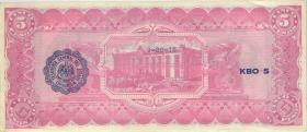 Mexiko / Mexico P.S0532A 5 Pesos 20.9.1915 (1/1-) 