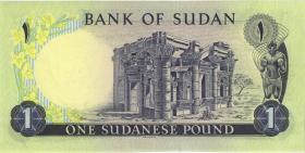Sudan P.13c 1 Pound 1980 (1) 