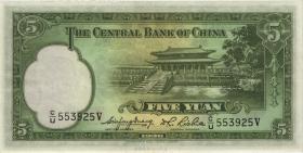 China P.217a 5 Yuan 1936 (1) 