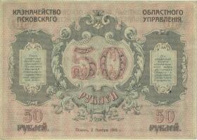 Russland / Russia P.S0211 50 Rubel 1918 (1/1-) 