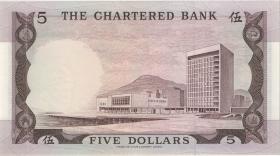Hongkong P.073a 5 Dollars (1970-75) (1) 