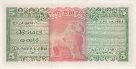 Sri Lanka P.073Aa 5 Rupien 1974 (1) 
