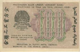 Russland / Russia P.101 100 Rubel 1919 (1) 