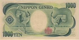 Japan P.100e 1.000 Yen (2001) (1) 