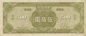 China P.283a 500 Yuan 1945 (2) 
