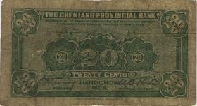 China P.S0872 20 Cents 1932 (4) 