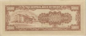 China P.419 5000 Yuan 1949 (1) 
