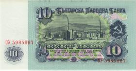 Bulgarien / Bulgaria P.096b 10 Lewa 1974 (1) 