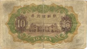 Korea P.31 10 Yen (1932) (4) 