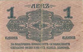 Bulgarien / Bulgaria P.014b 1 Leva Screbo (1916) (3) 