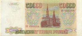Russland / Russia P.260a 50000 Rubel 1993 (2) 